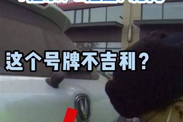 做风水师对自己和家庭后代不好吗