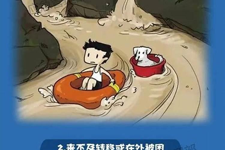 下暴雨洪水冲了祖坟对后代有没有影响？
