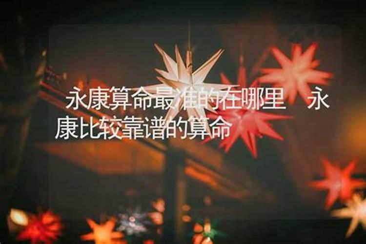 现代风水大师有哪些？