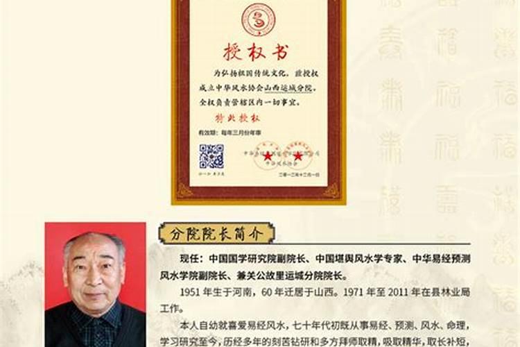 成都风水大师哪位好？成都看风水找哪位大师好？成都上门看风水找哪位...