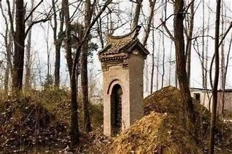 坟墓受火受水是什么意思？
