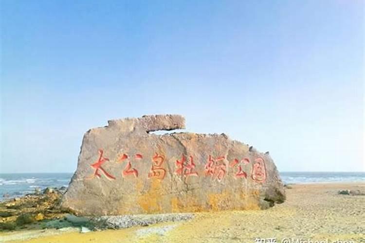 德州日照东营算命、看婚姻哪里找？