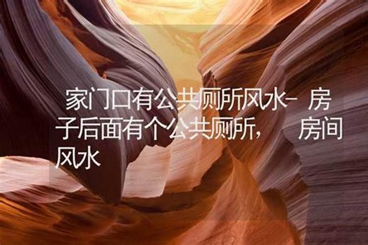 在住宅后面开排水道好吗？ 从风水方面来说! 请高手指点!谢谢您了...