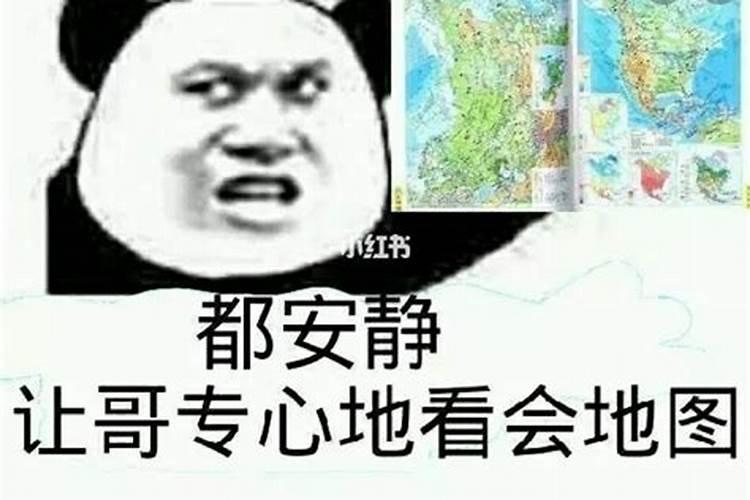 南京江宁天元吉第风水如何？以前是坟场么