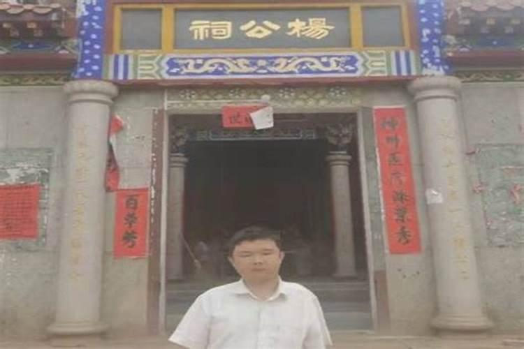 邹城新一中家属院风水好不好