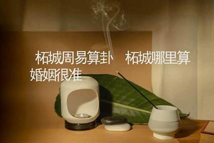 六度是什么？
