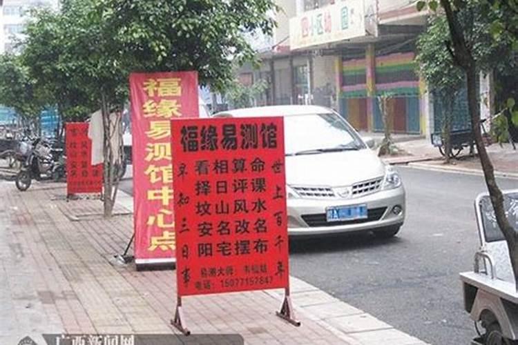 马在客厅怎么摆放