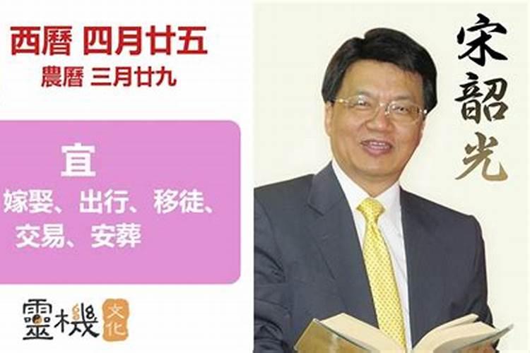 麦玲玲,苏民峰,宋韶光, 许景扬,李丞责,司徒法正,林千博,黎宜铭,观龙...