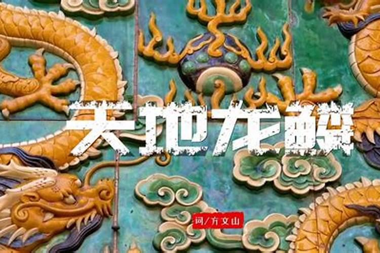 民间故事:龙鳞玉