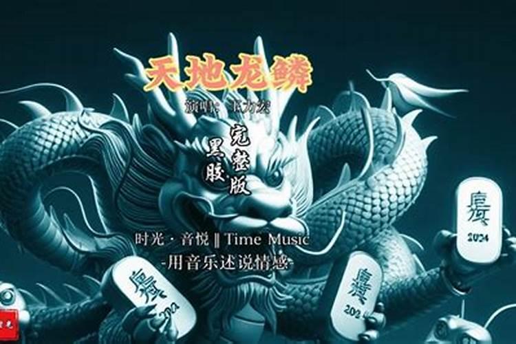 关于龙.龙的9个儿子.凤凰和麒麟的一些知识