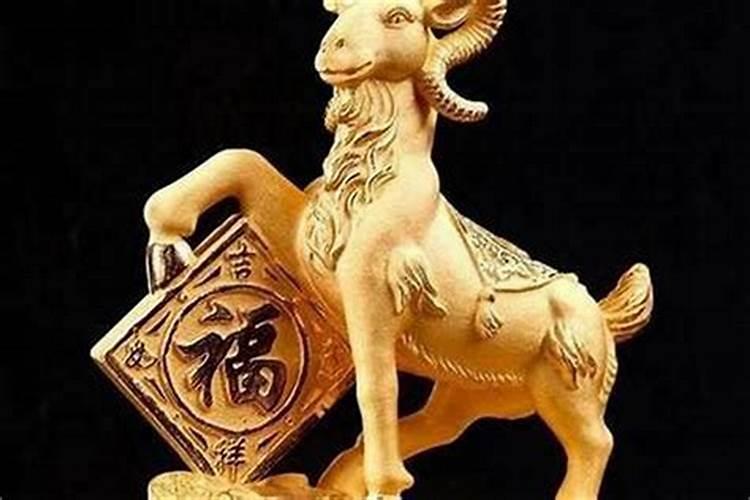 属羊家里摆什么最旺财