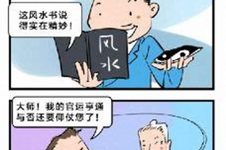 名字中的五行很重要吗？
