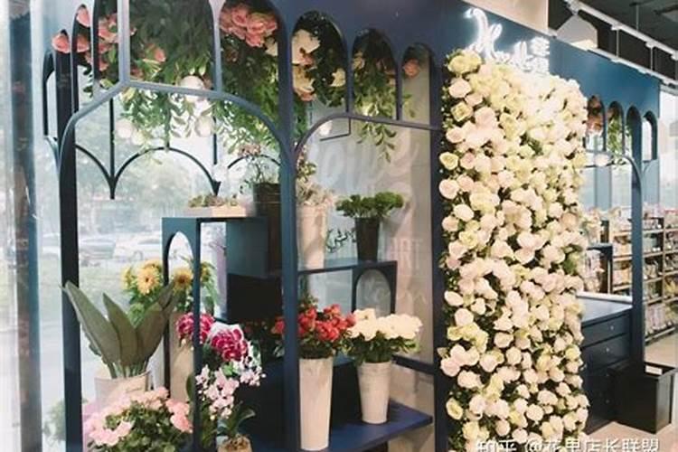 花店装修风水有什么讲究,充分利用空间