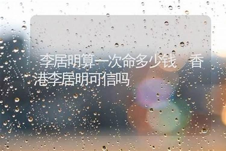 台湾风水大师有哪些