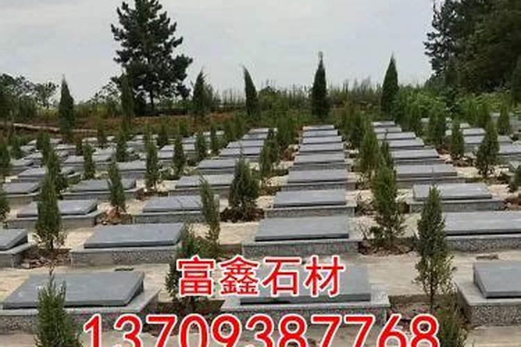 祖坟围墙风水图解坟地围墙有什么说法