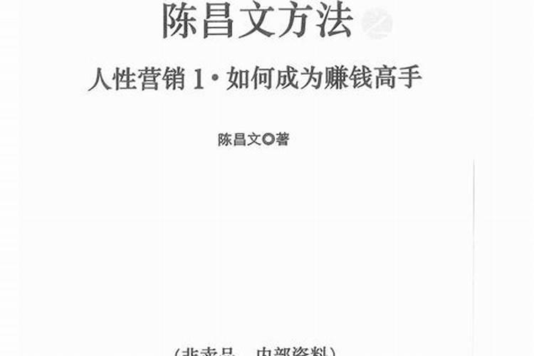 要怎样才能成为网红