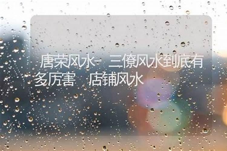 哪里有风水师？怎么找风水师傅？哪里有看风水的师傅？找人看风水有什么讲...