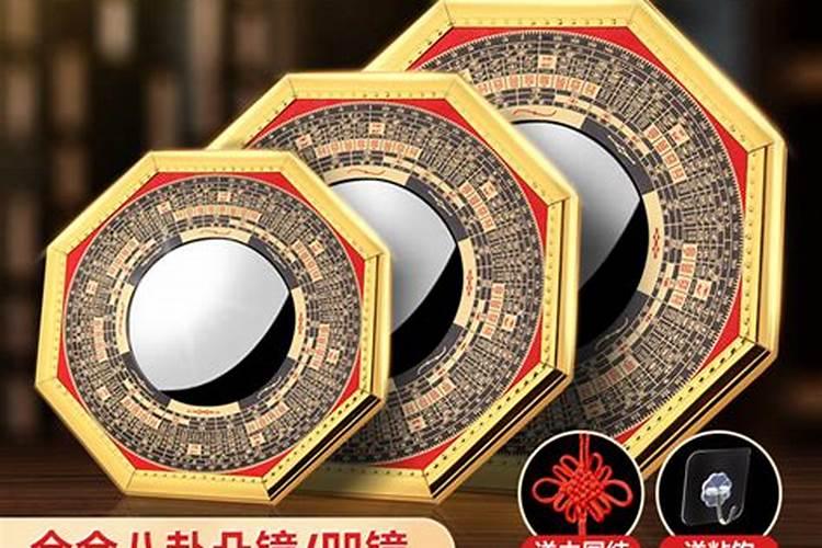八卦镜有何风水作用？八卦镜怎么正确摆放？