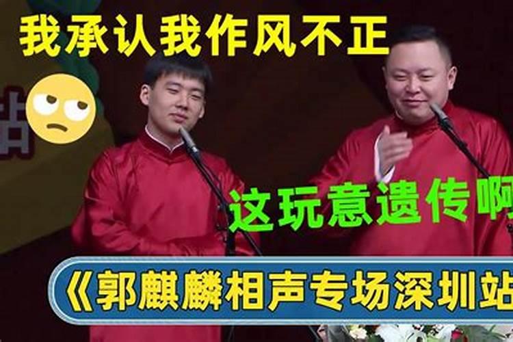 德云四少:十年前集体“逃离”德云社,十年后“沉沦”无人识,现状...