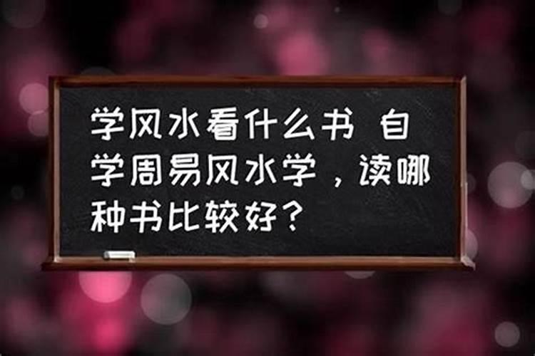 寻求风水高人或资料
