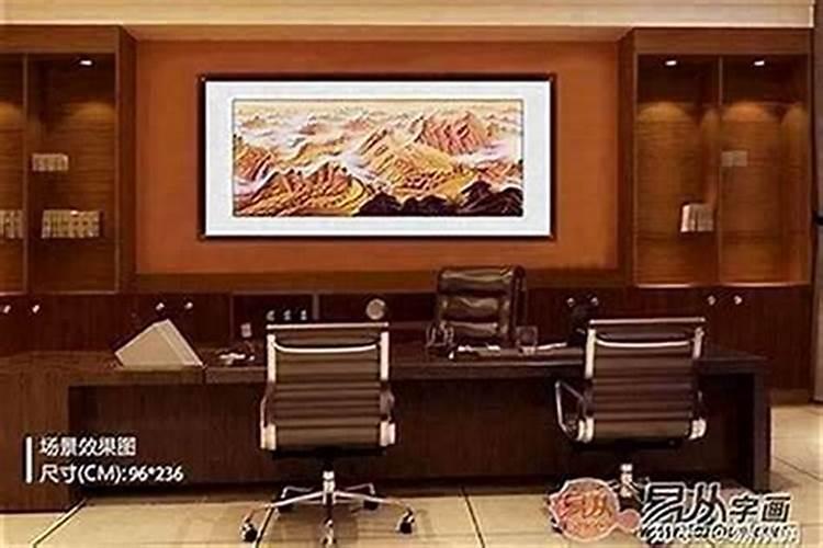 办公室招财山水画挂哪的方位比较好