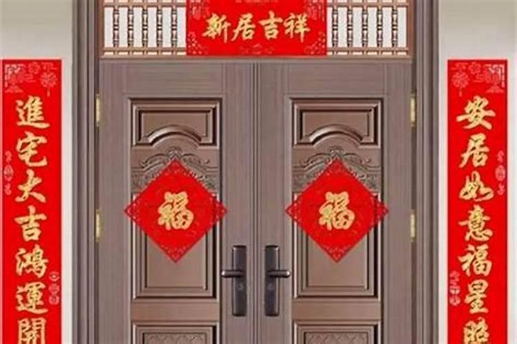 小区房看风水,朝向以什么为标准？