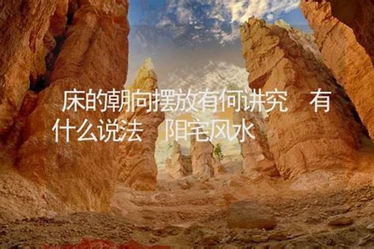 八字揭秘阳宅风水环境,句句经典,字字真诀!