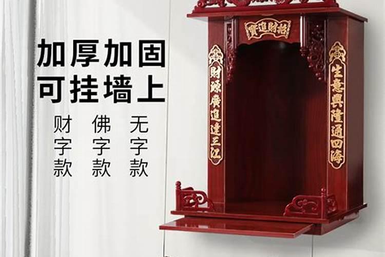 财神爷能不能摆放在玻璃柜里,请高人指点。多谢