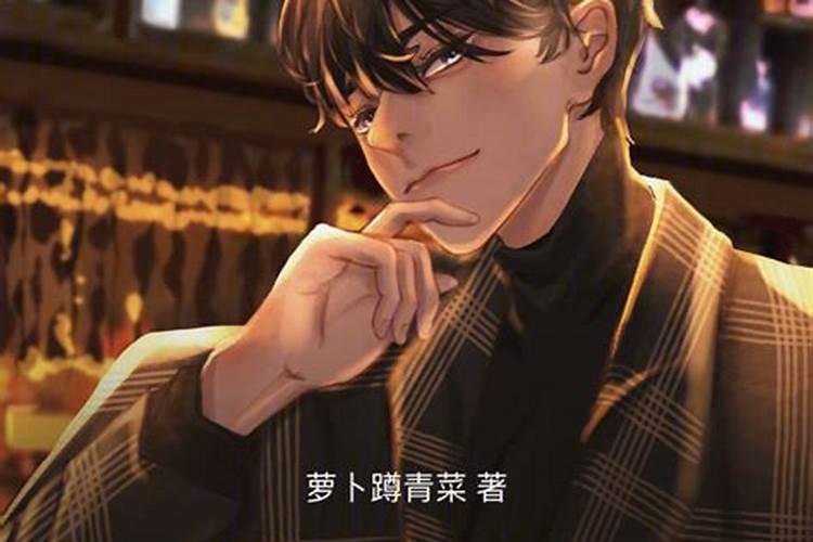 得罪风水大师他会害我吗？