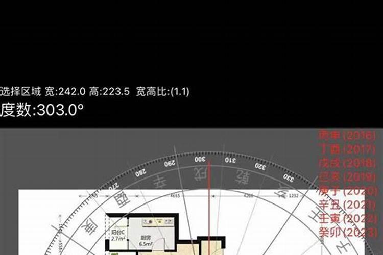 风水先生是真的嘛,风水先生七不看