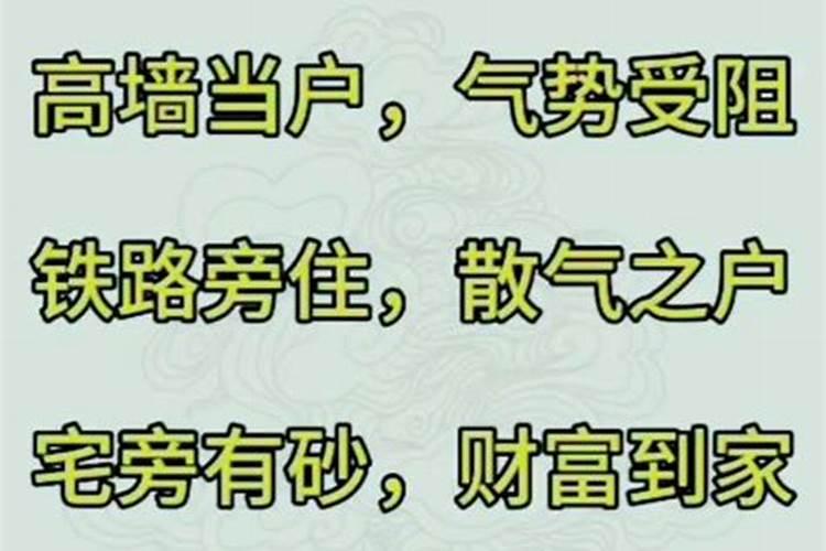 东北房前暖棚做法
