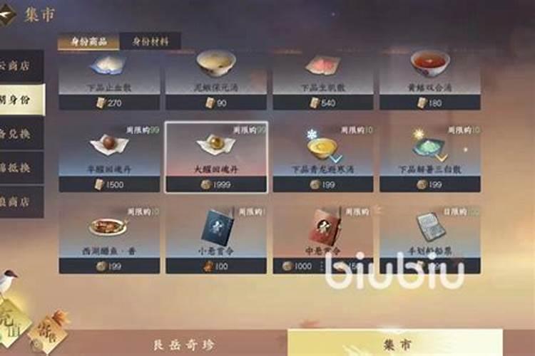 阳宅风水口诀准的吓人 要遵守的风水口诀？