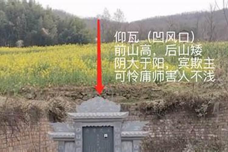 阴宅风水人丁兴旺的布局是怎样的