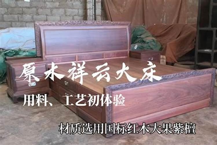 红木家具的摆放风水有哪些