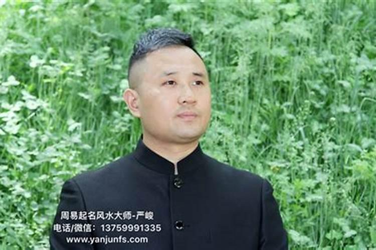 西安乾坤子风水大师是谁