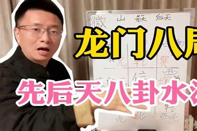 风水中的三元派是指什么