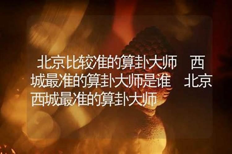 一代枭雄曹操的风水智慧图