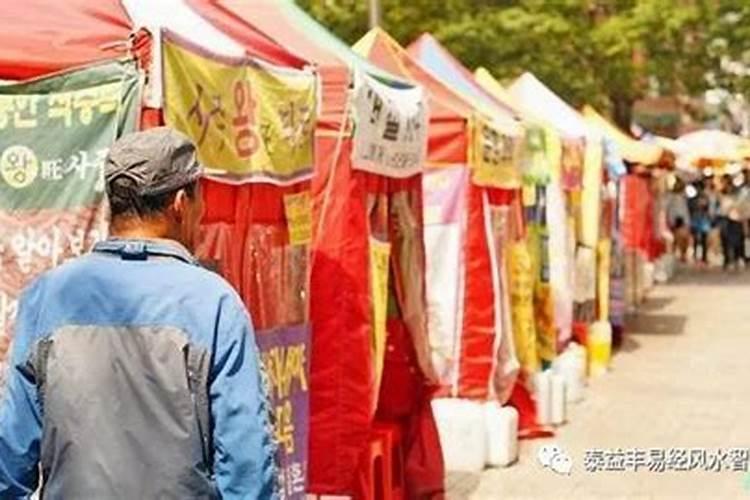 天命风水录最后结局怎么样