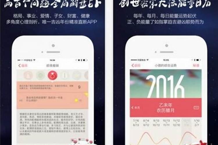 怎么看两个人还有没有缘分 测两人有没有夫妻缘分免费测试