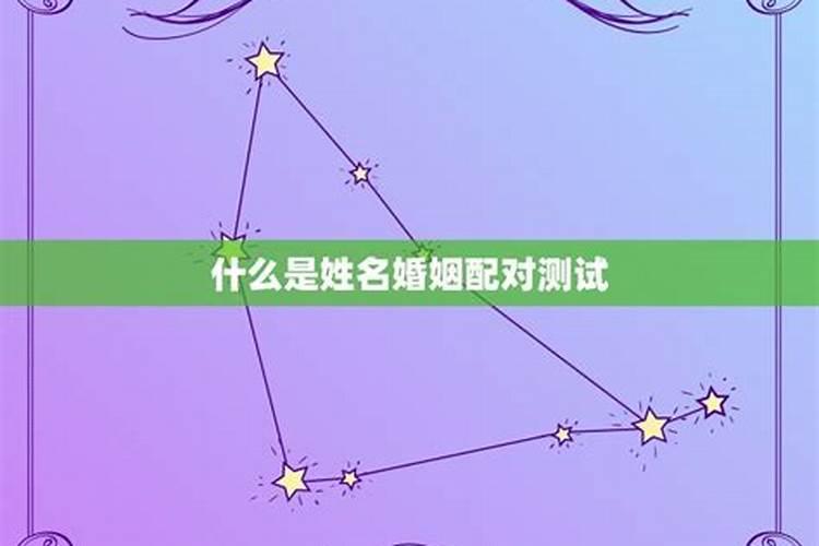 怎么才算是正缘