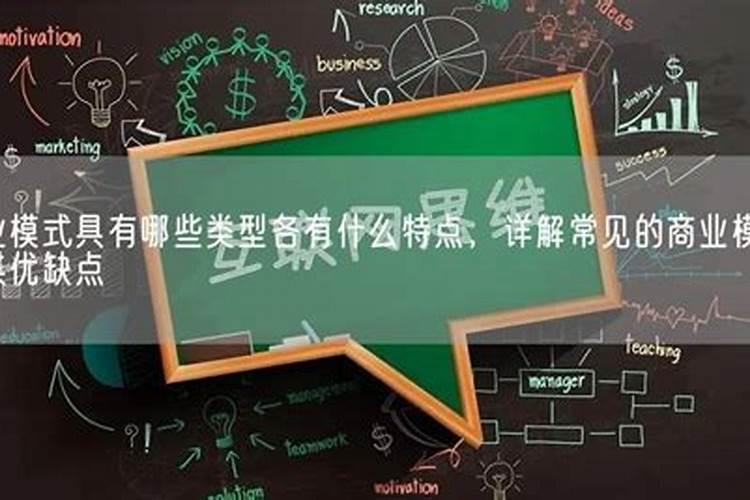 阴宅风水入坟断事
