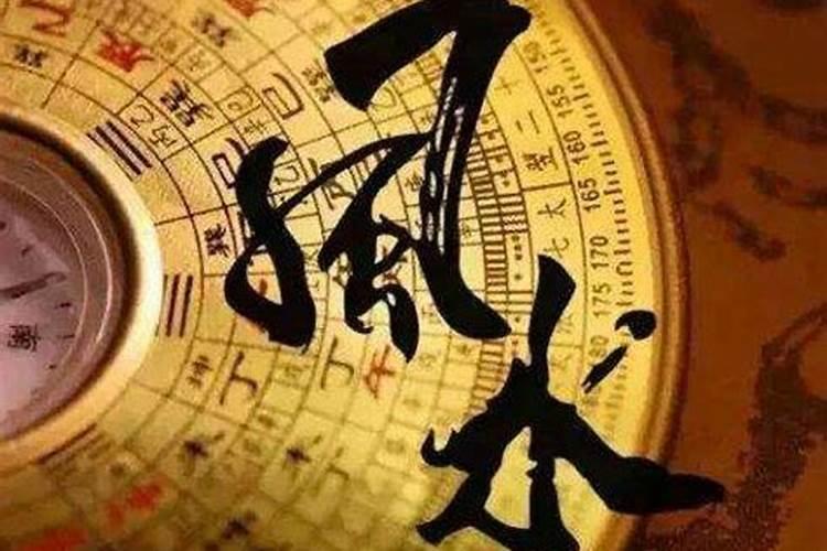 养鱼风水方位跟房子朝向的关系