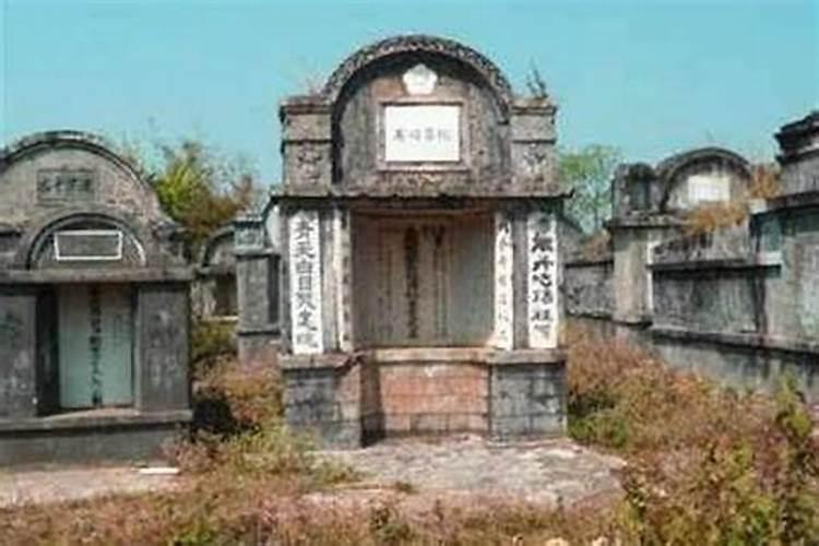 建房时房下有坟墓,风水不好吗？