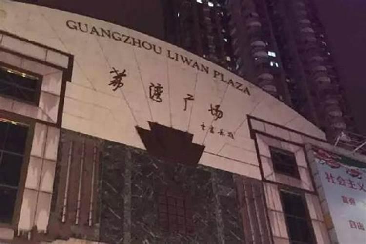 请教房子风水以及入住吉时,希望老师们帮帮忙,急!