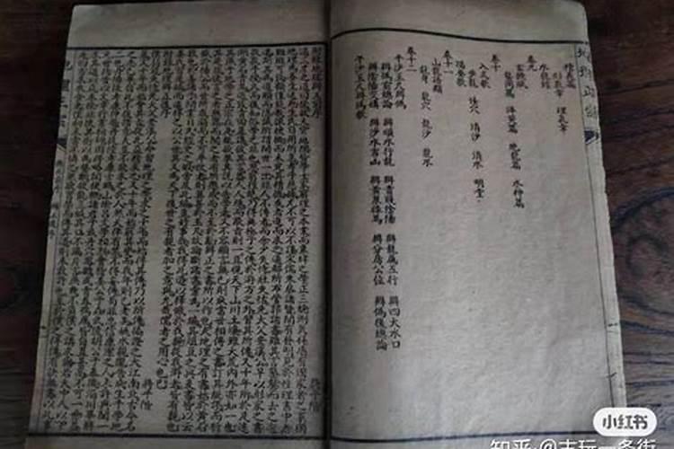 传说中的杨公:杨筠松风水书籍有哪些