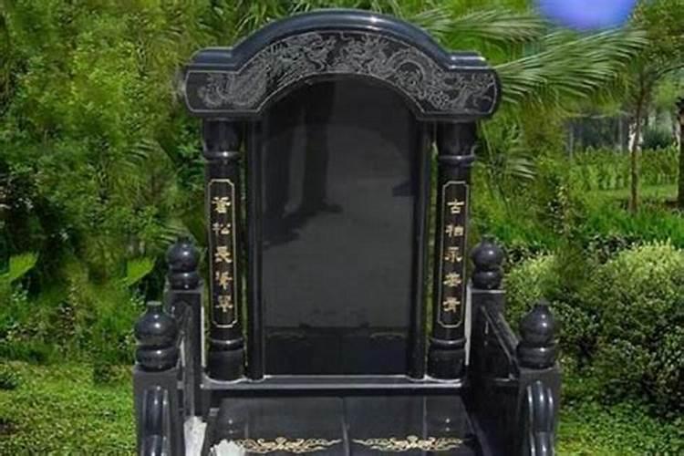 祖坟面前做亭子会挡风水吗？