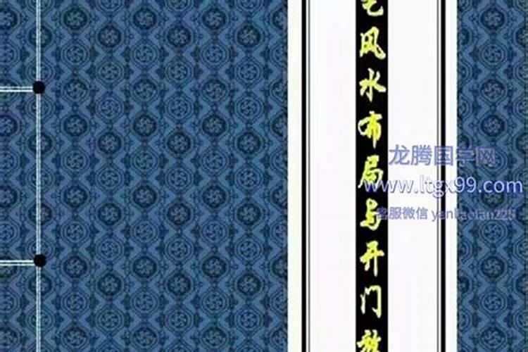风水上正东和正东南之间区域是什么？