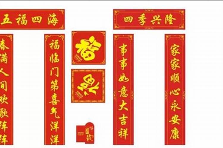 挂福字的方位