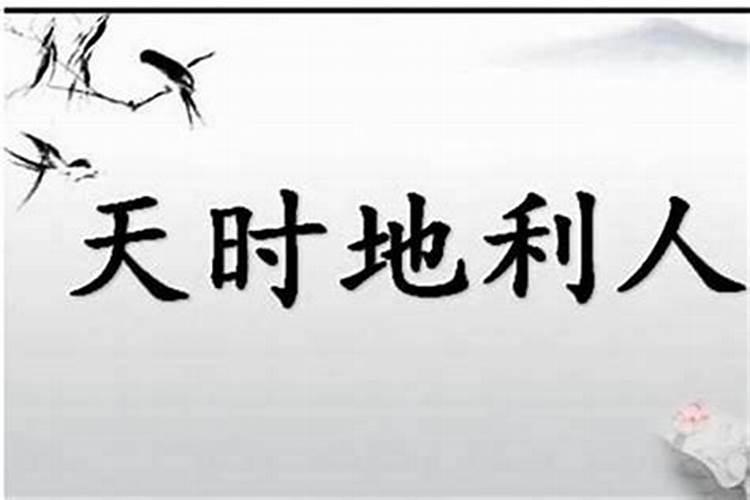 做风水大师的行业的人死后会怎样