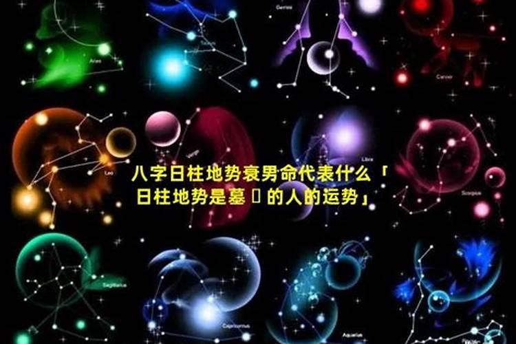 一个人的八字中有八绝六冲怎么化解？
